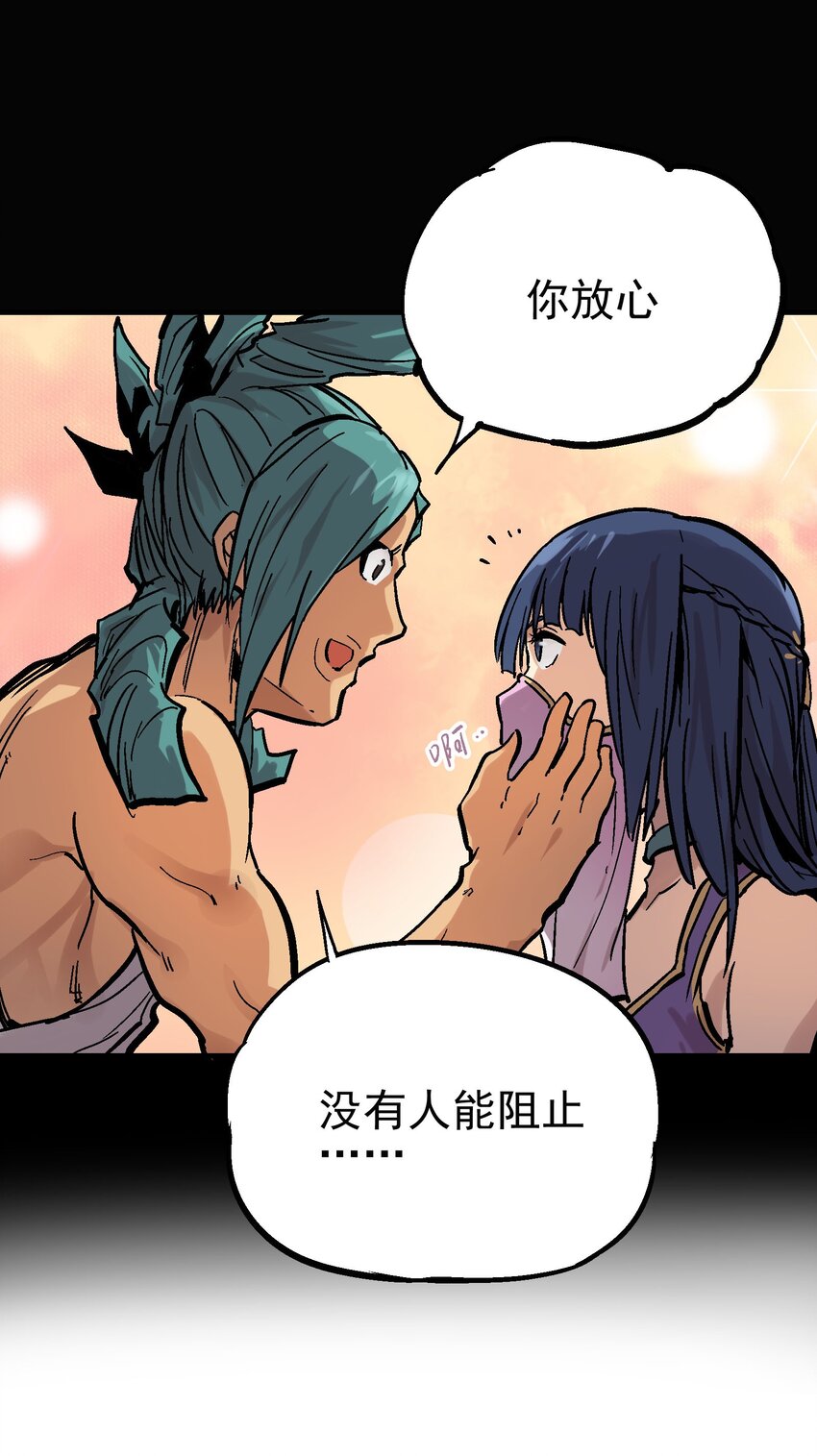 013 实中有虚(1/2)-第25话