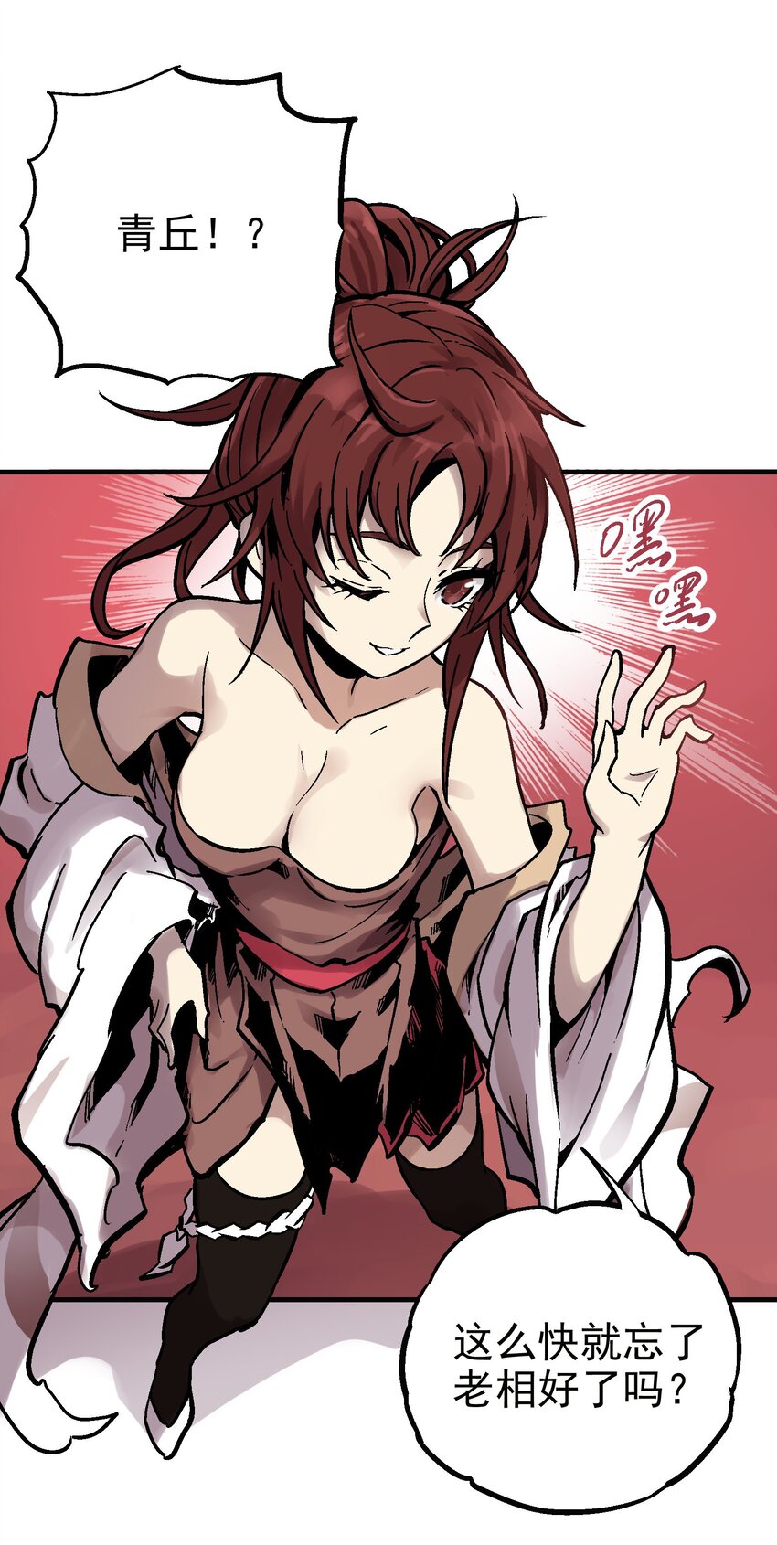 013 实中有虚(1/2)-第25话