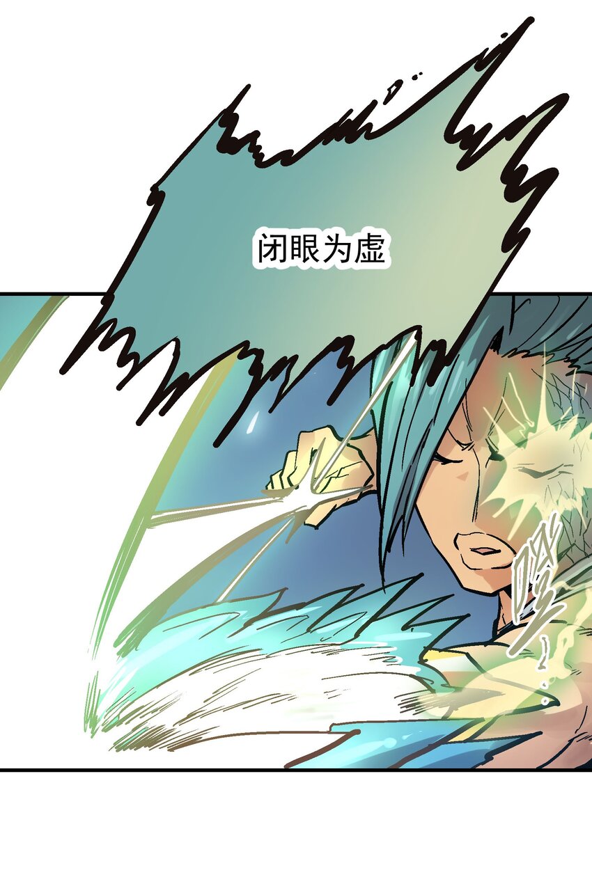 013 实中有虚(1/2)-第25话