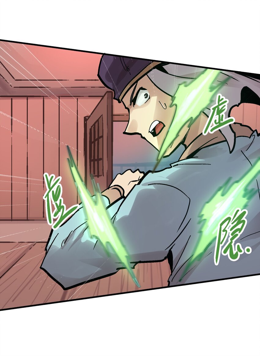 013 实中有虚(1/2)-第25话