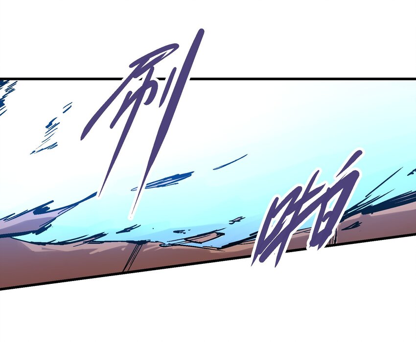 013 实中有虚(1/2)-第25话