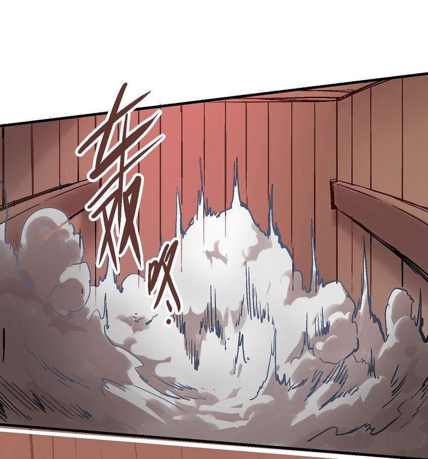 013 实中有虚(1/2)-第25话