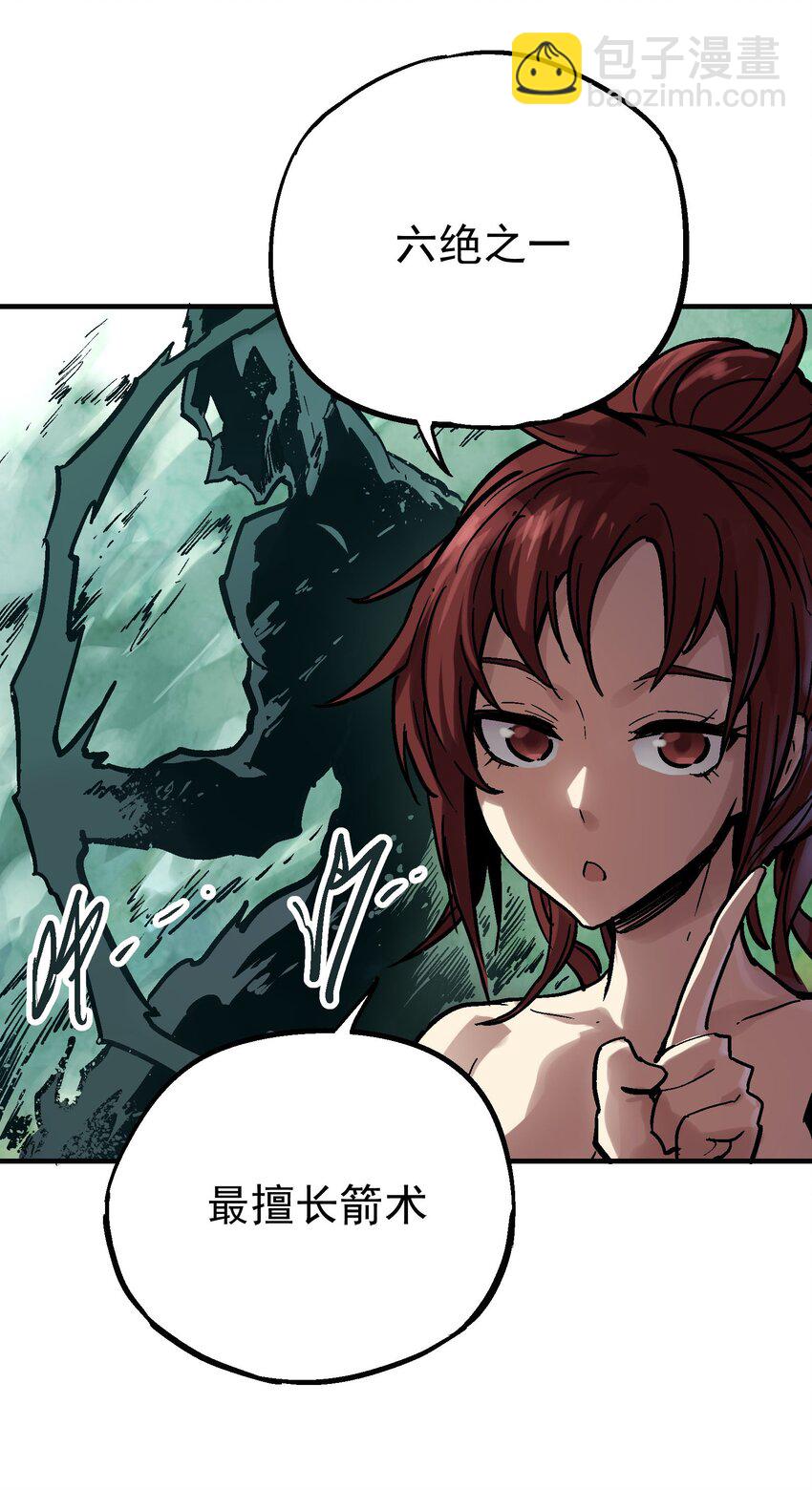 013 实中有虚(1/2)-第25话