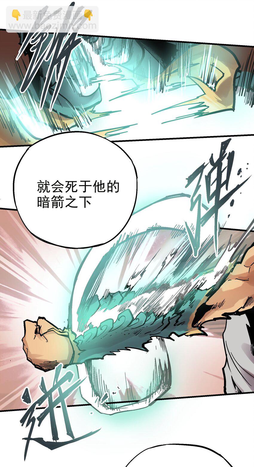 013 实中有虚(1/2)-第25话