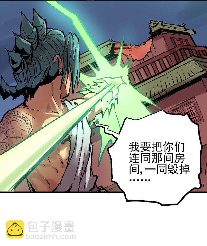 017 虚实相生(1/2)-第29话