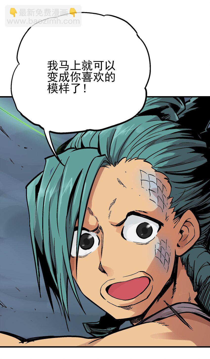 017 虚实相生(1/2)-第29话