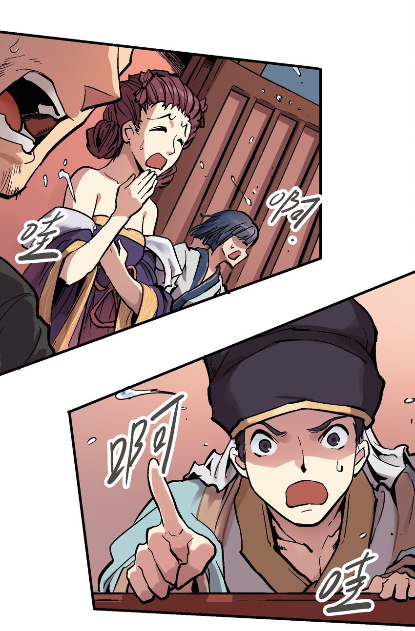 017 虚实相生(1/2)-第29话