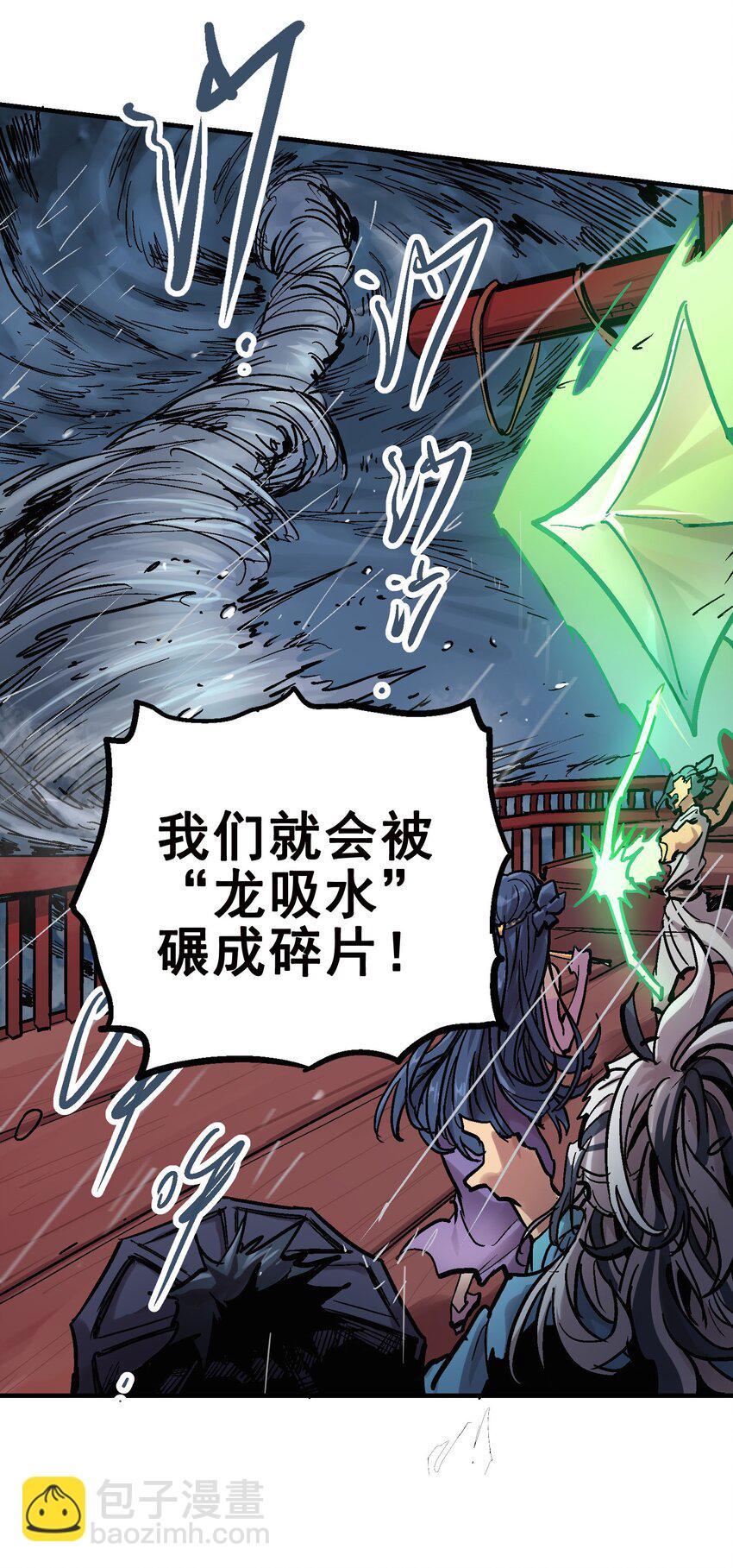 017 虚实相生(1/2)-第29话