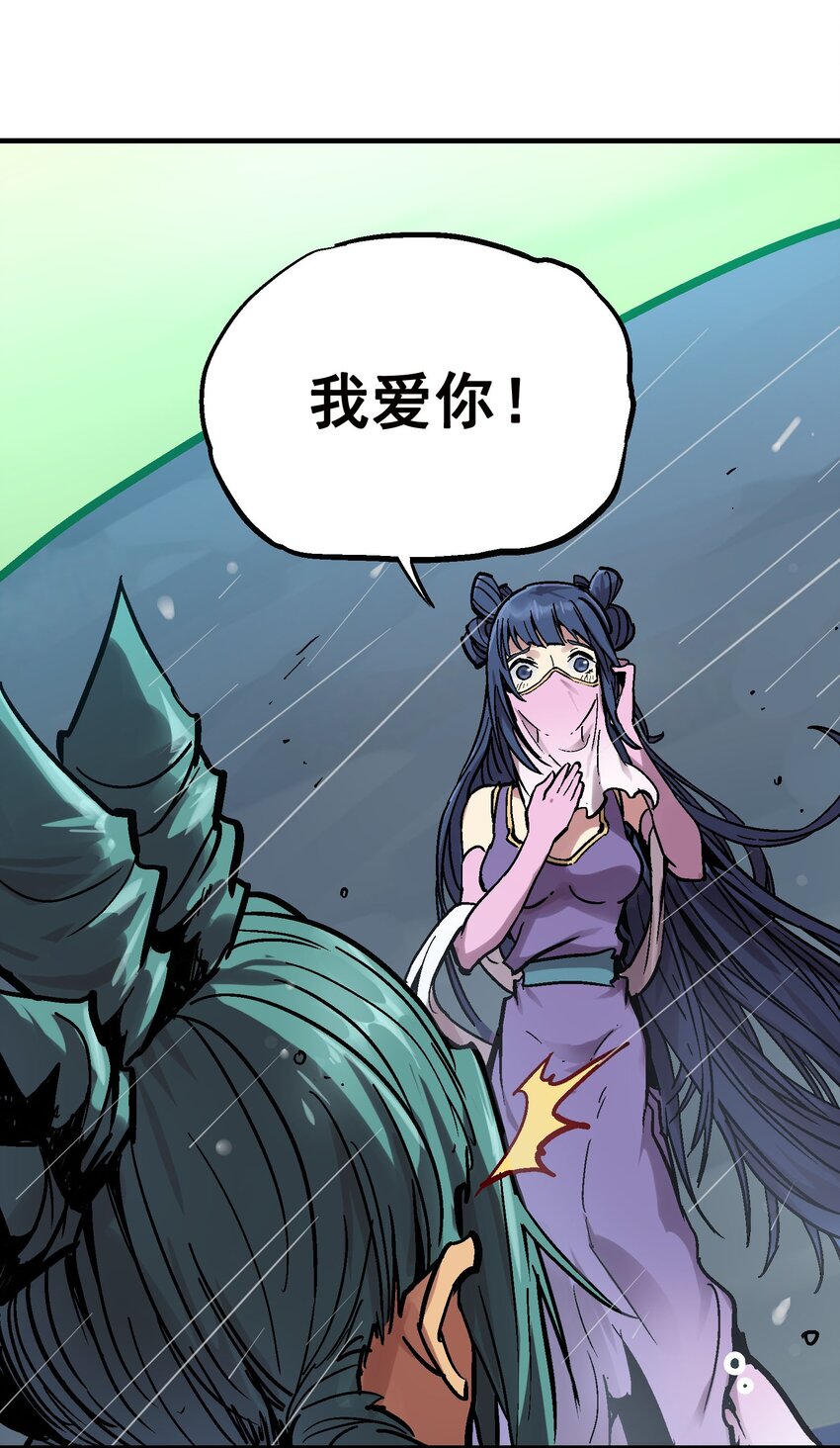 017 虚实相生(1/2)-第29话