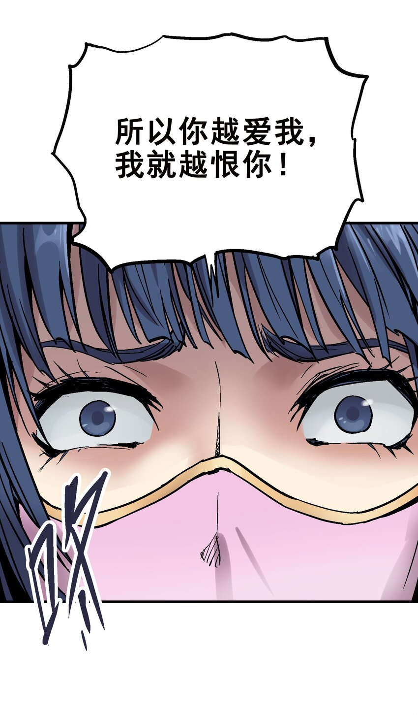 017 虚实相生(1/2)-第29话