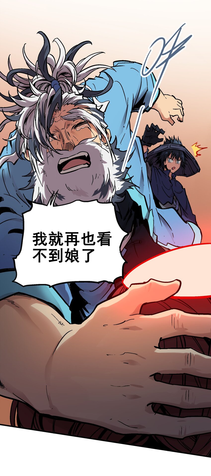 017 虚实相生(1/2)-第29话