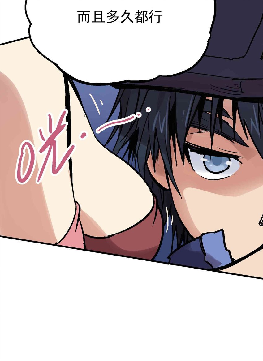 019 同生共死-第31话