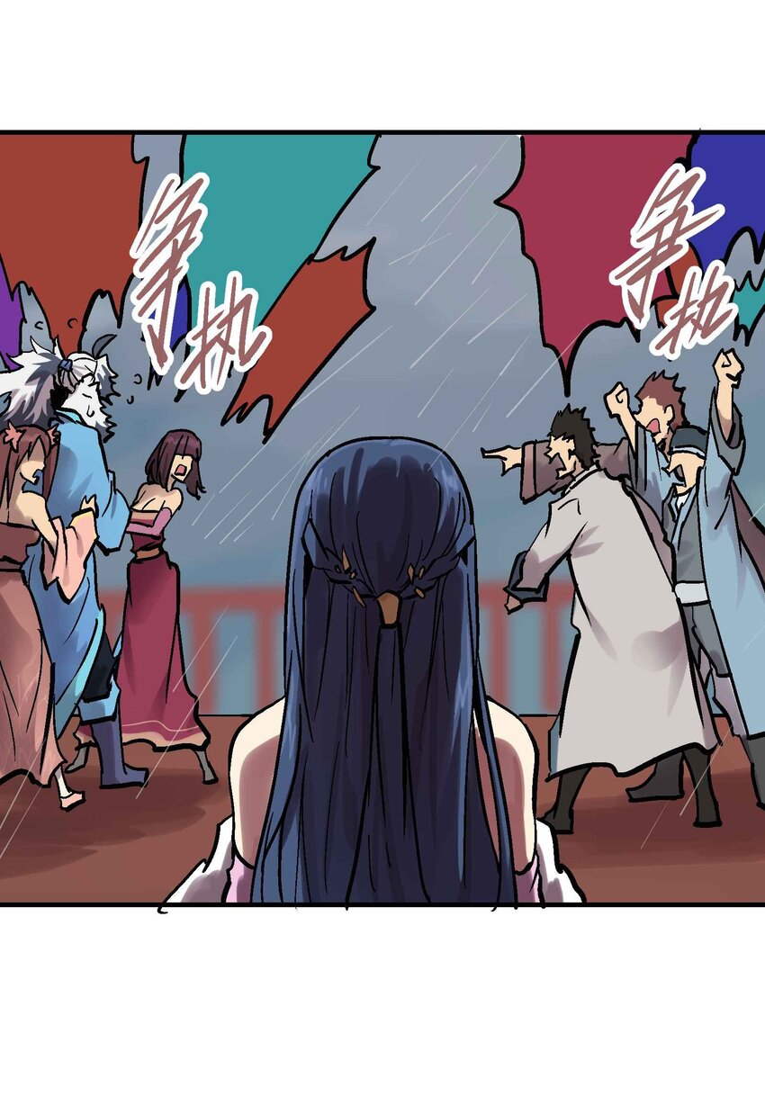 019 同生共死-第31话