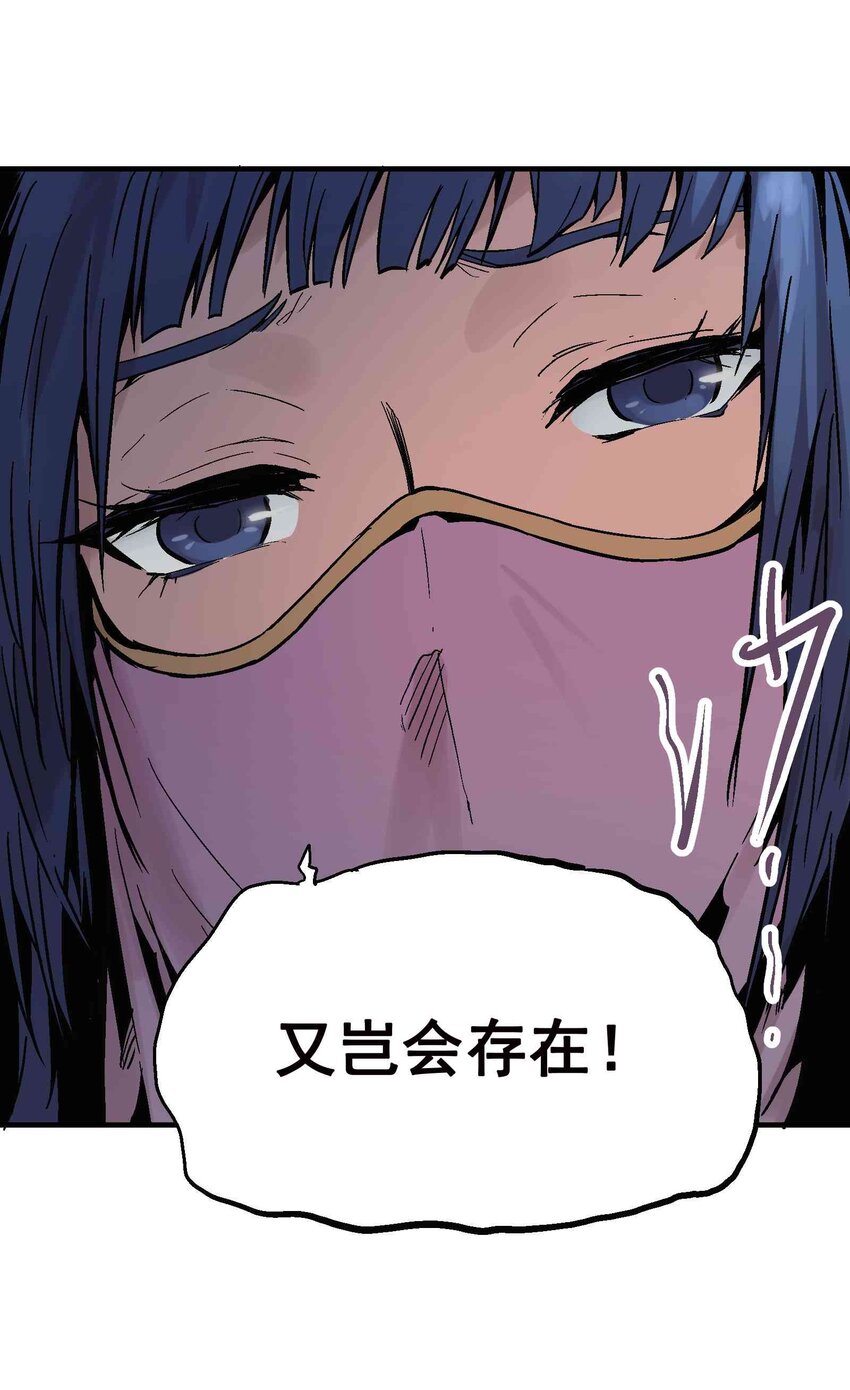 019 同生共死-第31话