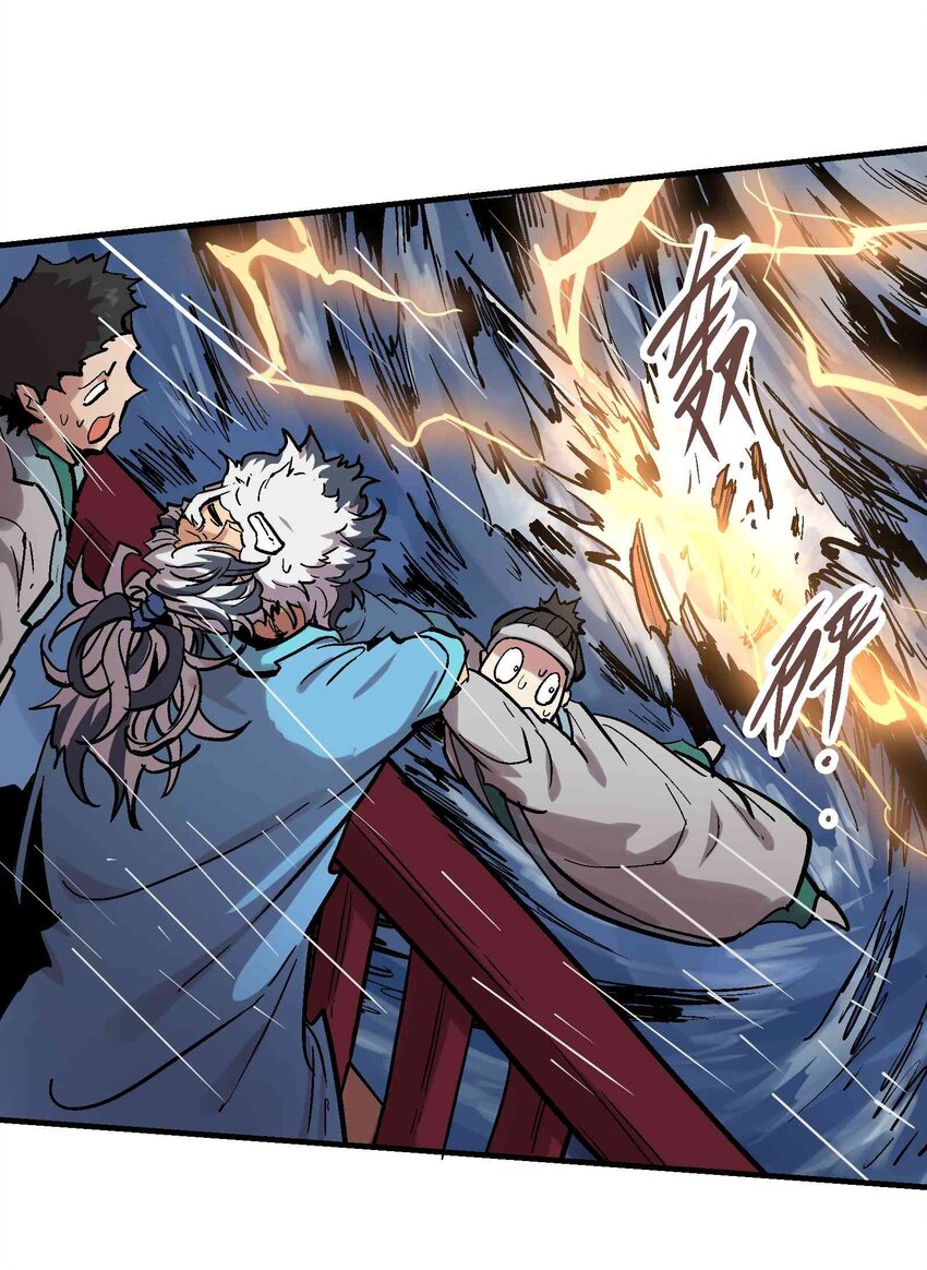 019 同生共死-第31话