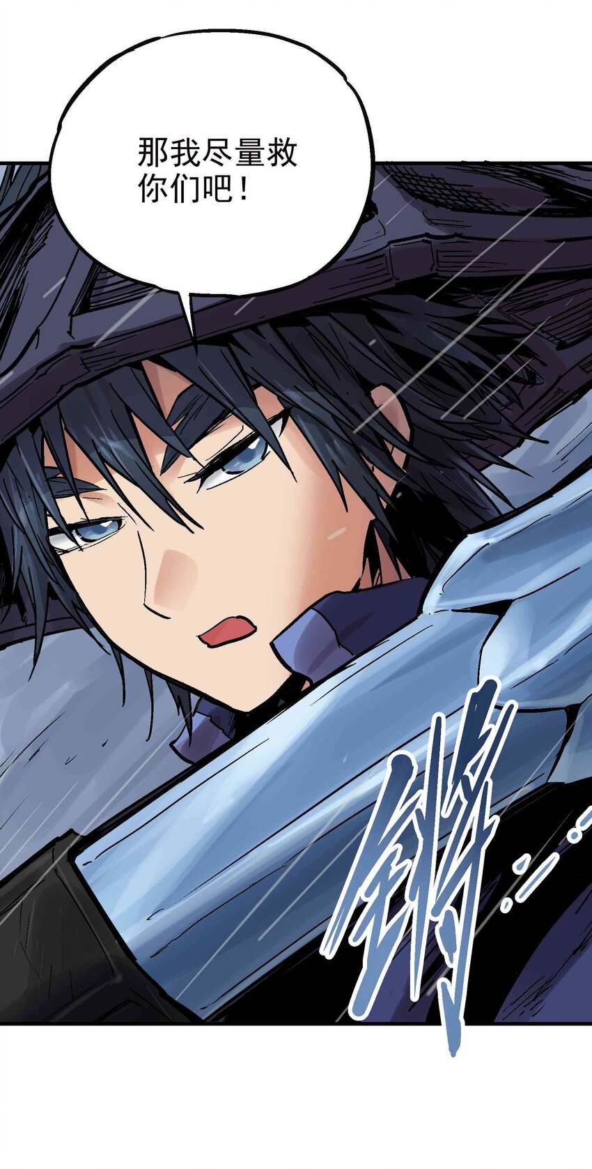 019 同生共死-第31话