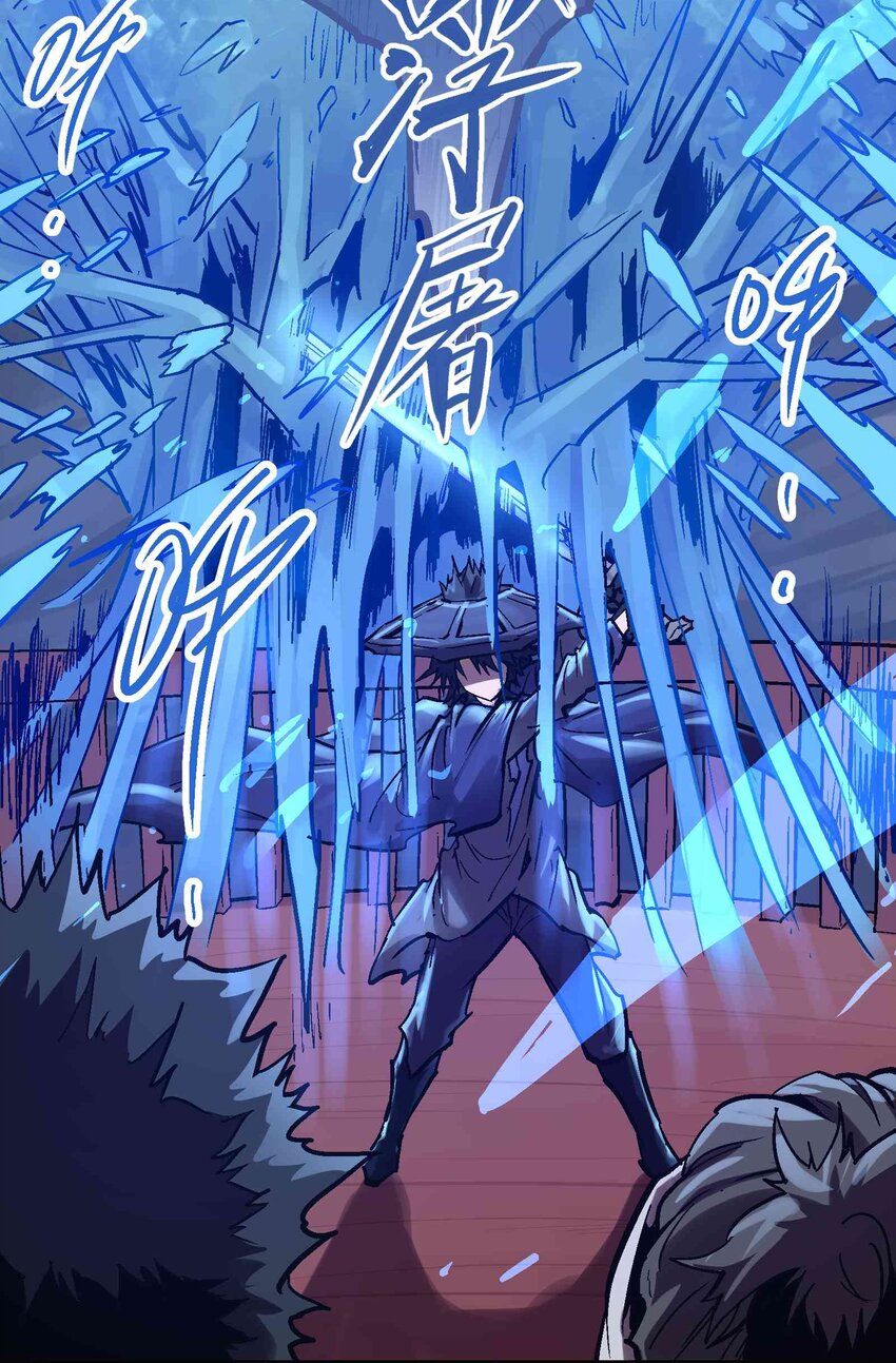 019 同生共死-第31话