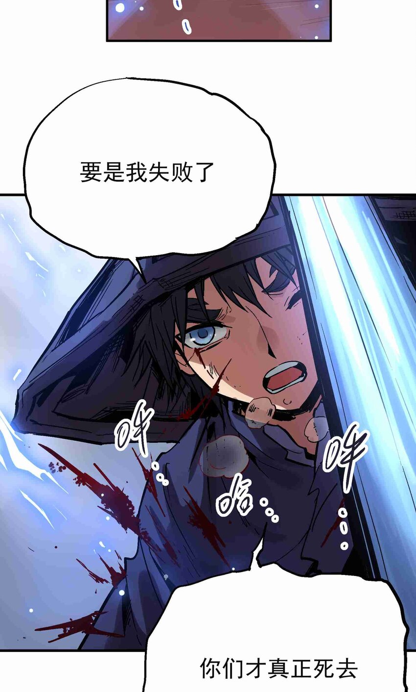 019 同生共死-第31话