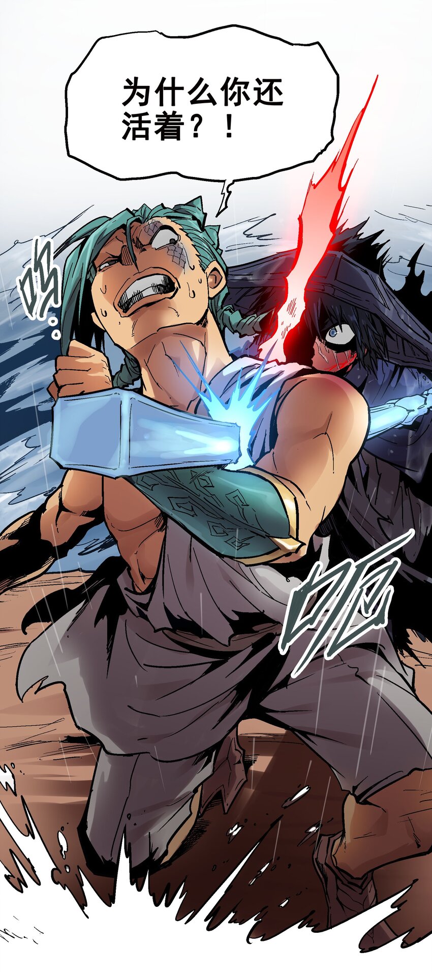 022 虚中有实-第35话