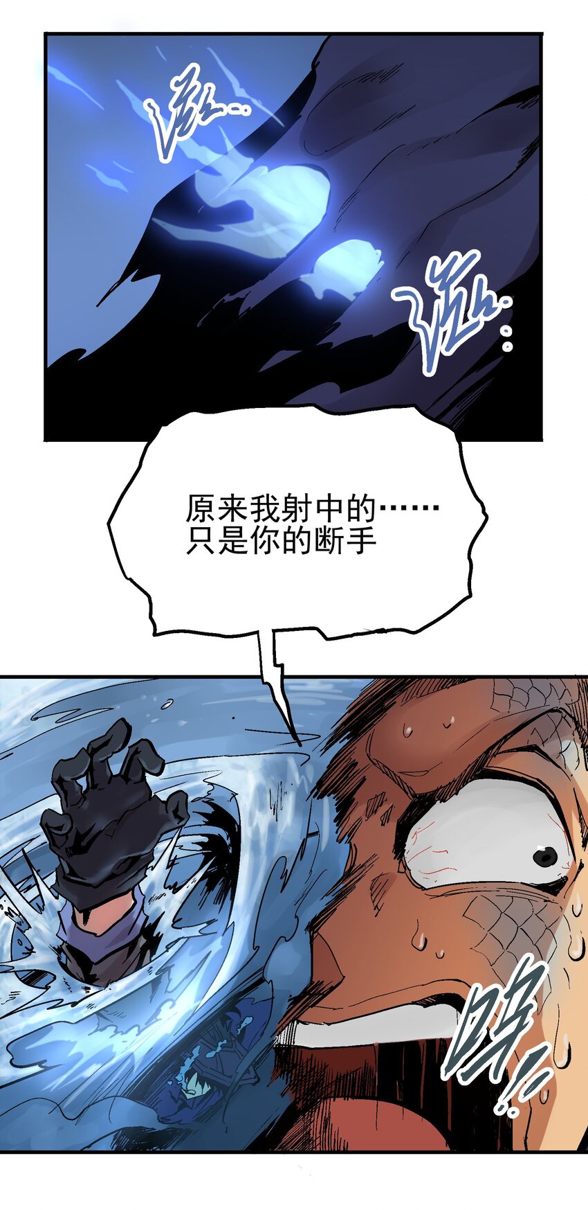 022 虚中有实-第35话