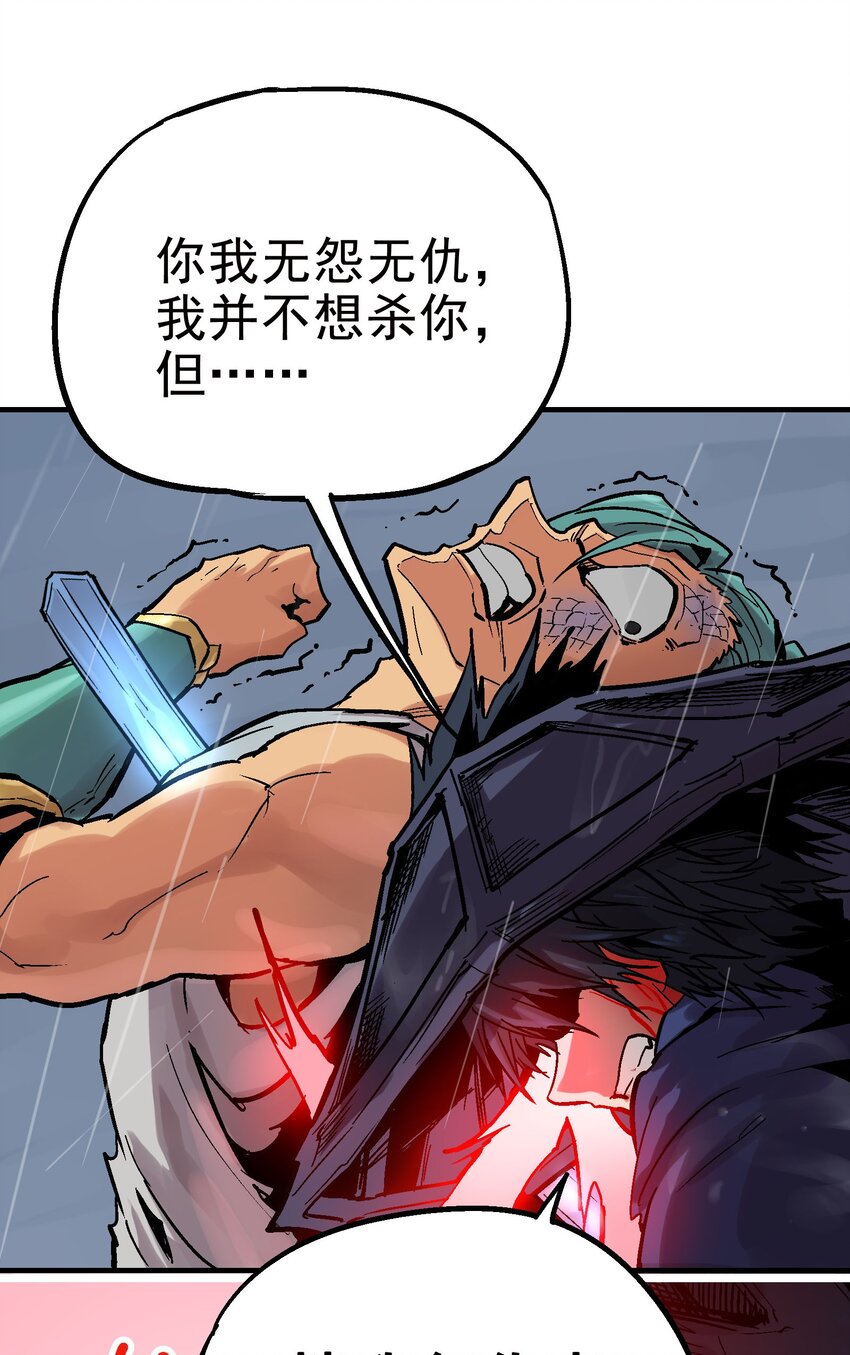 022 虚中有实-第35话