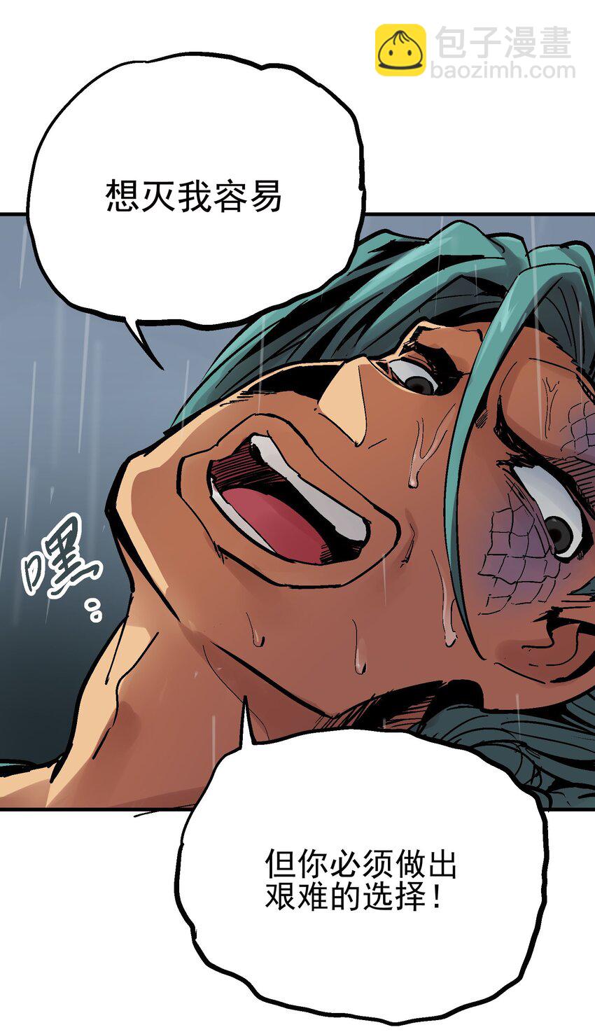 022 虚中有实-第35话