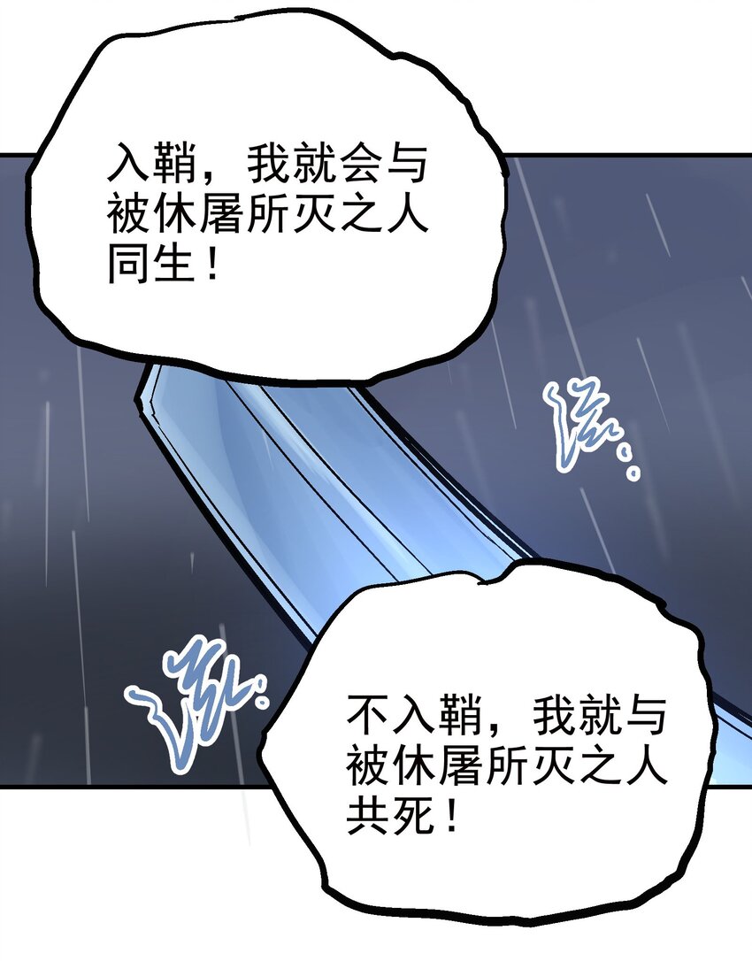 022 虚中有实-第35话