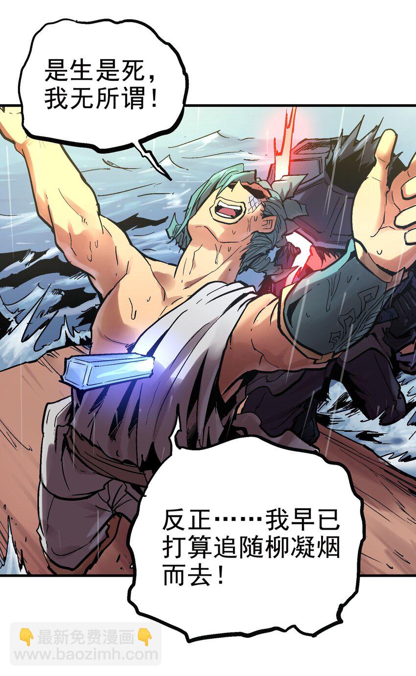 022 虚中有实-第35话