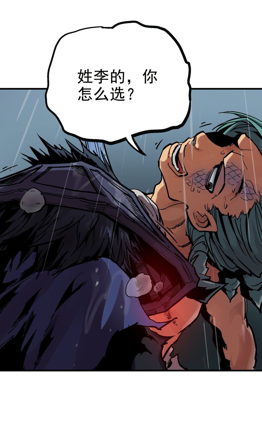 022 虚中有实-第35话