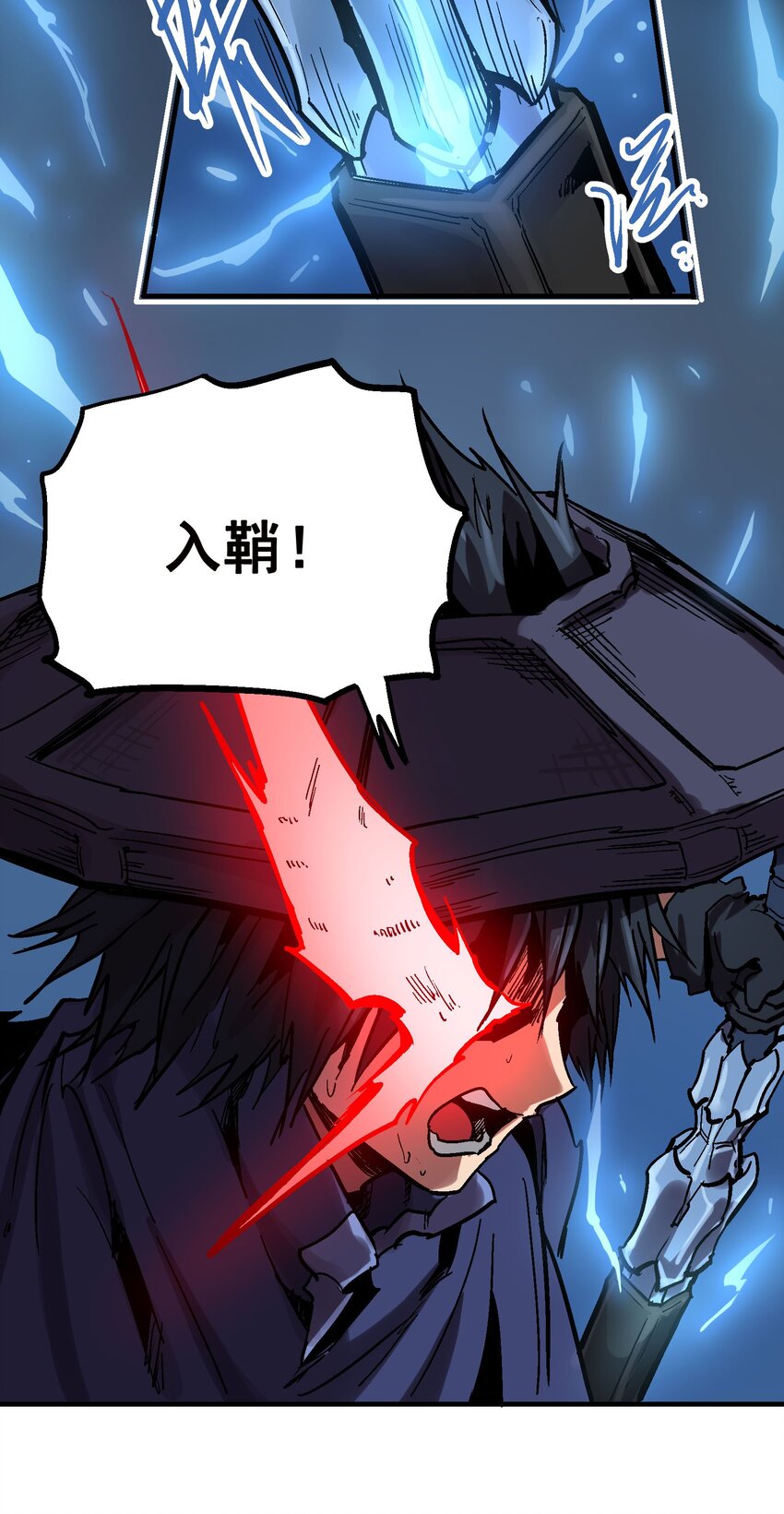 022 虚中有实-第35话