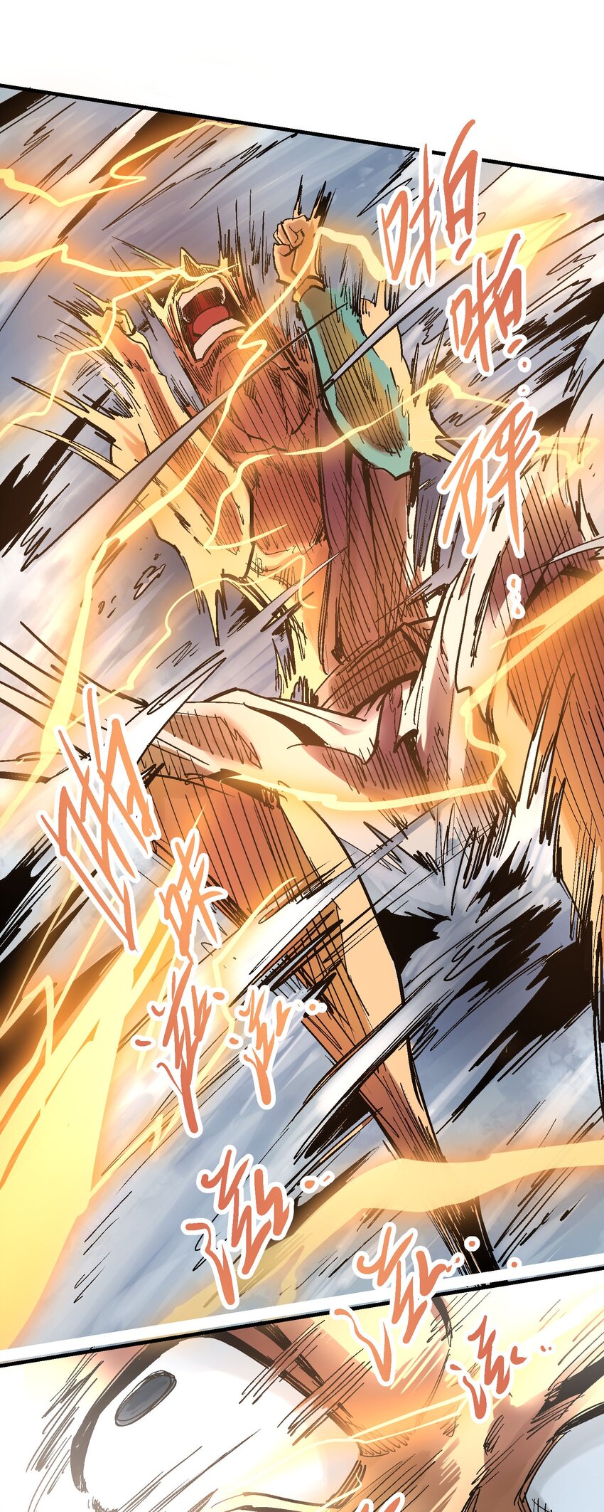 022 虚中有实-第35话