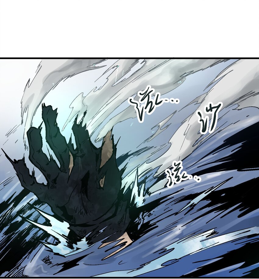 022 虚中有实-第35话