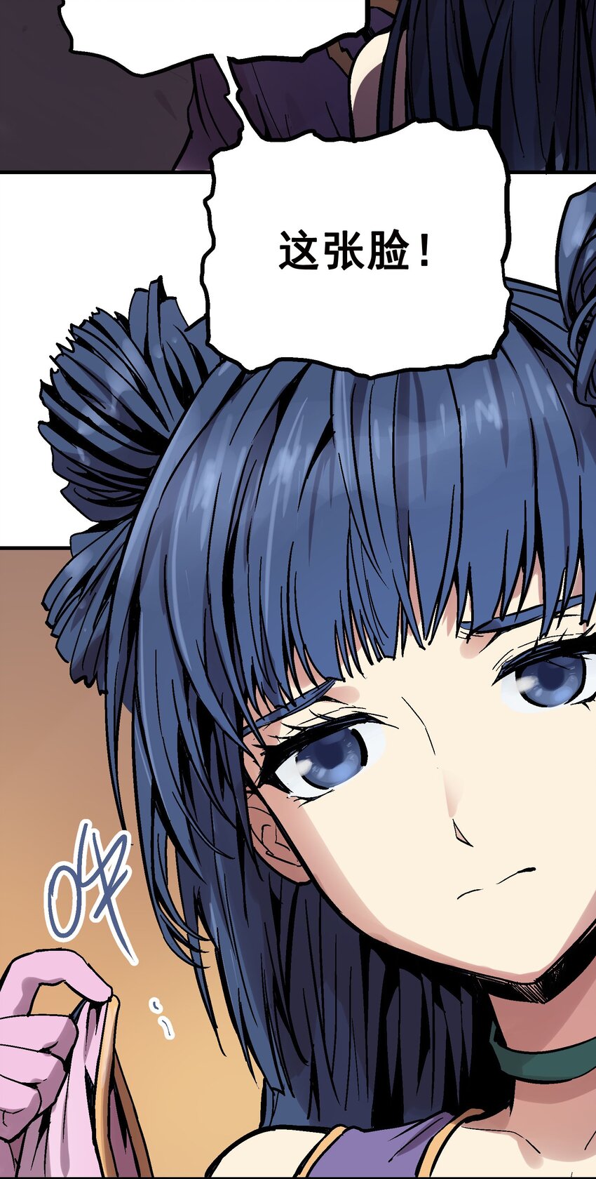 022 虚中有实-第35话