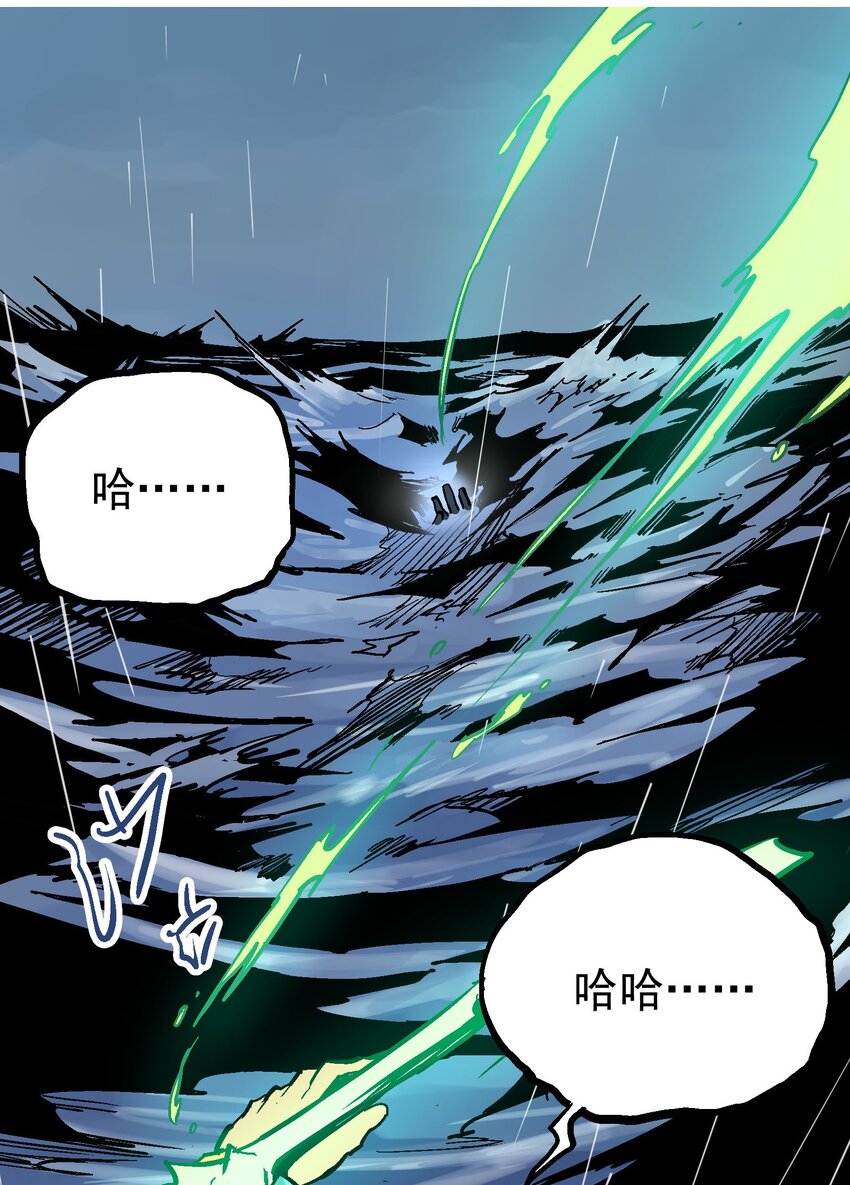 022 虚中有实-第35话