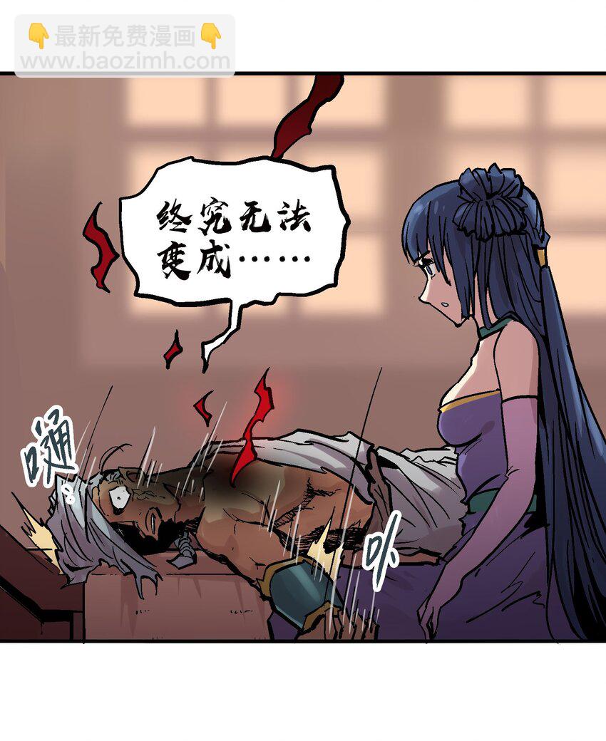 022 虚中有实-第35话