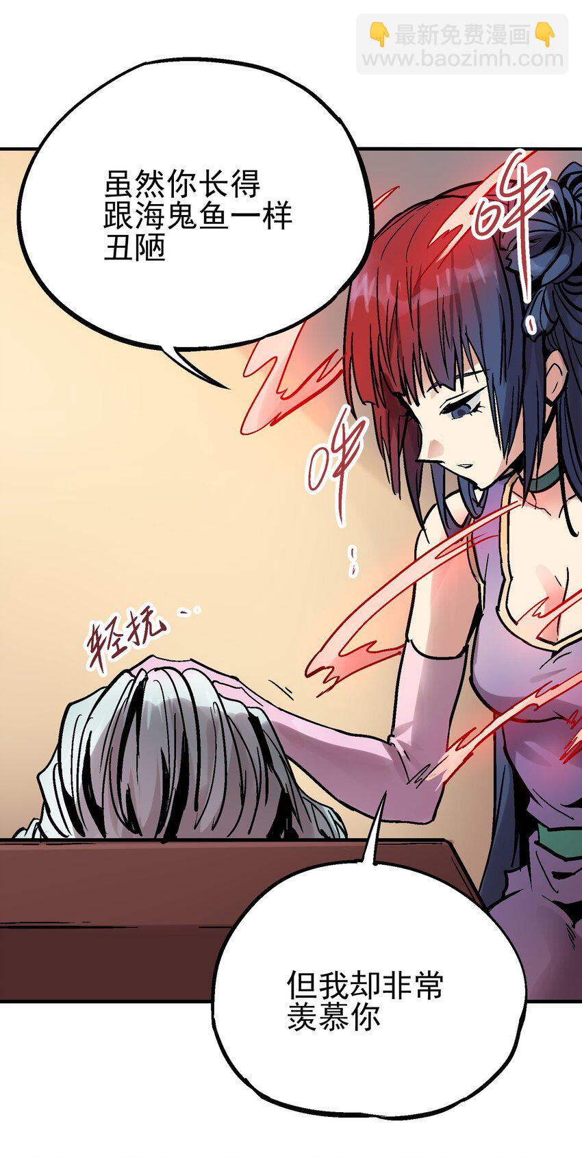 022 虚中有实-第35话