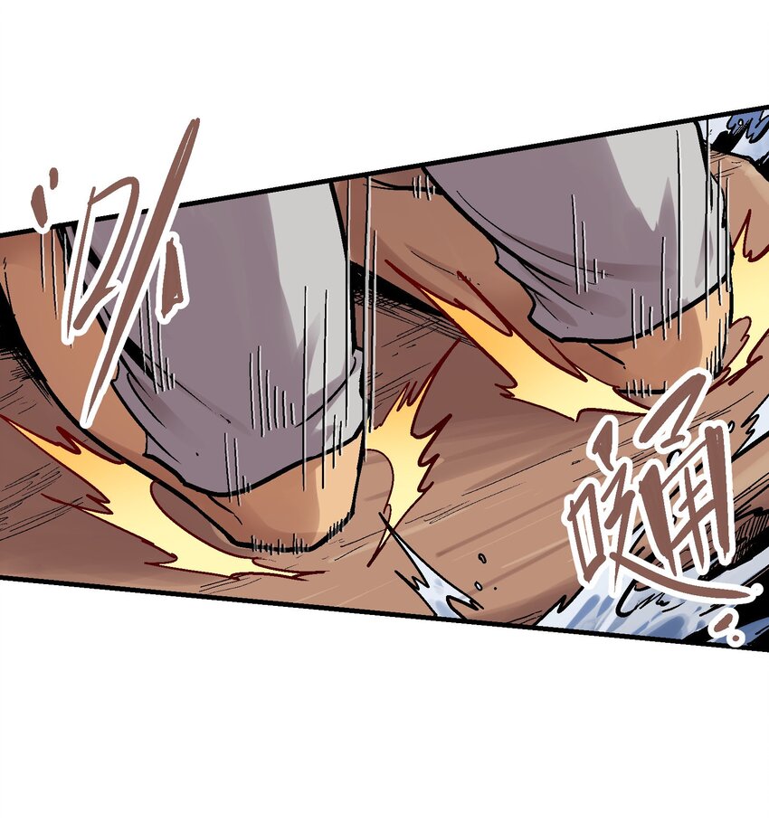 022 虚中有实-第35话