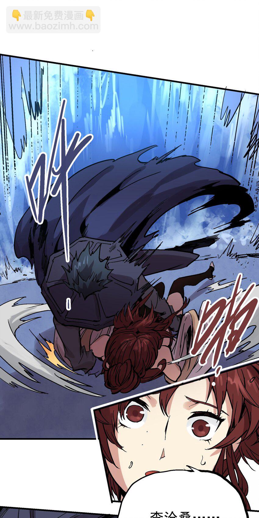 026 哀痛地宫-第39话