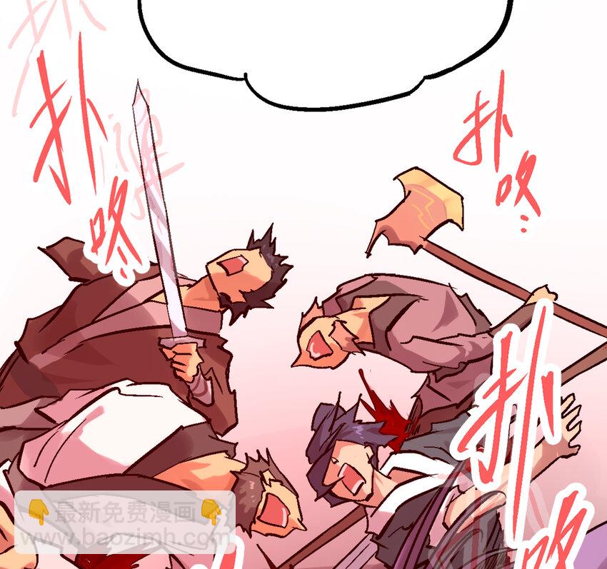 02-2 瞬杀2(1/3)-第5话