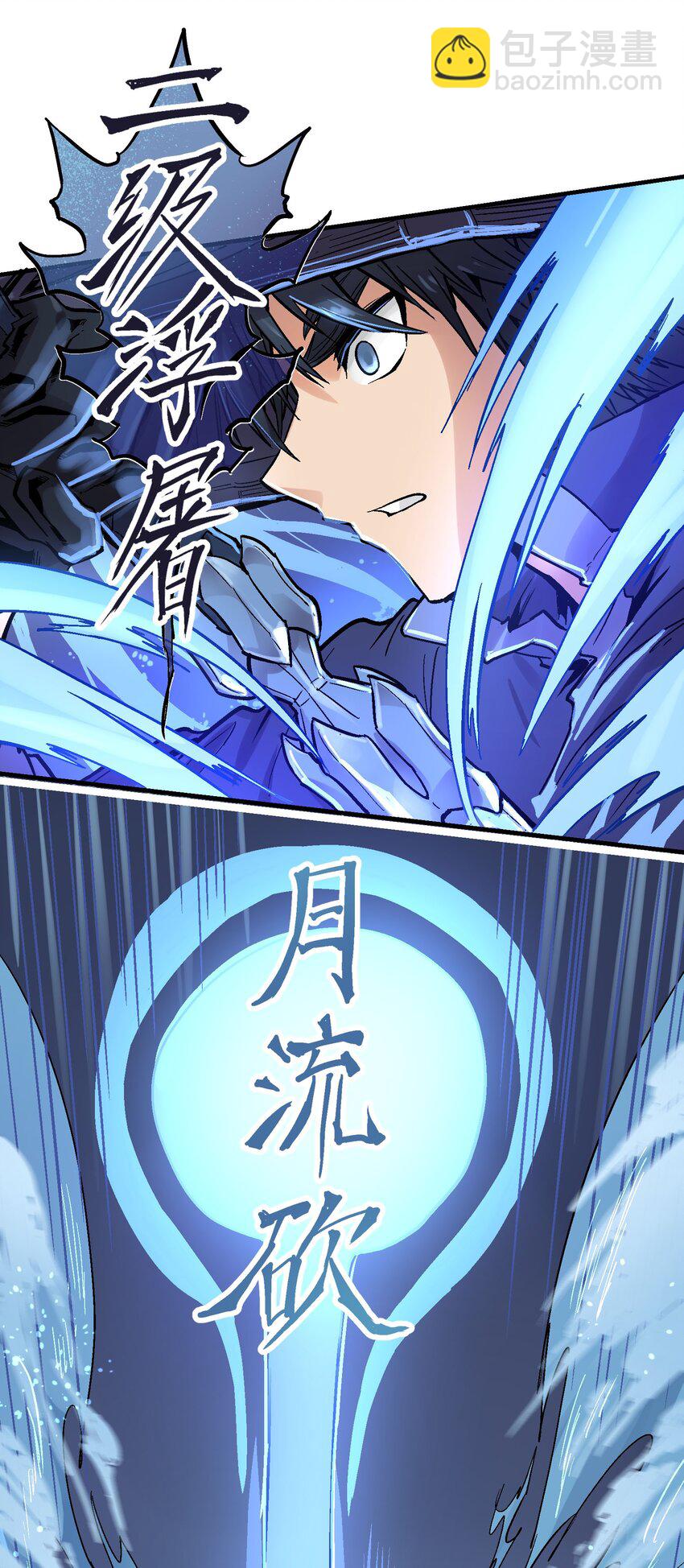 028 无面之人-第41话