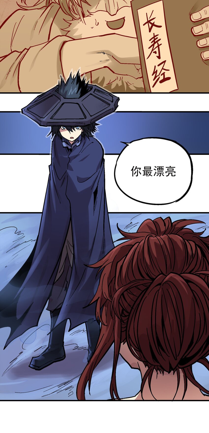 028 无面之人-第41话