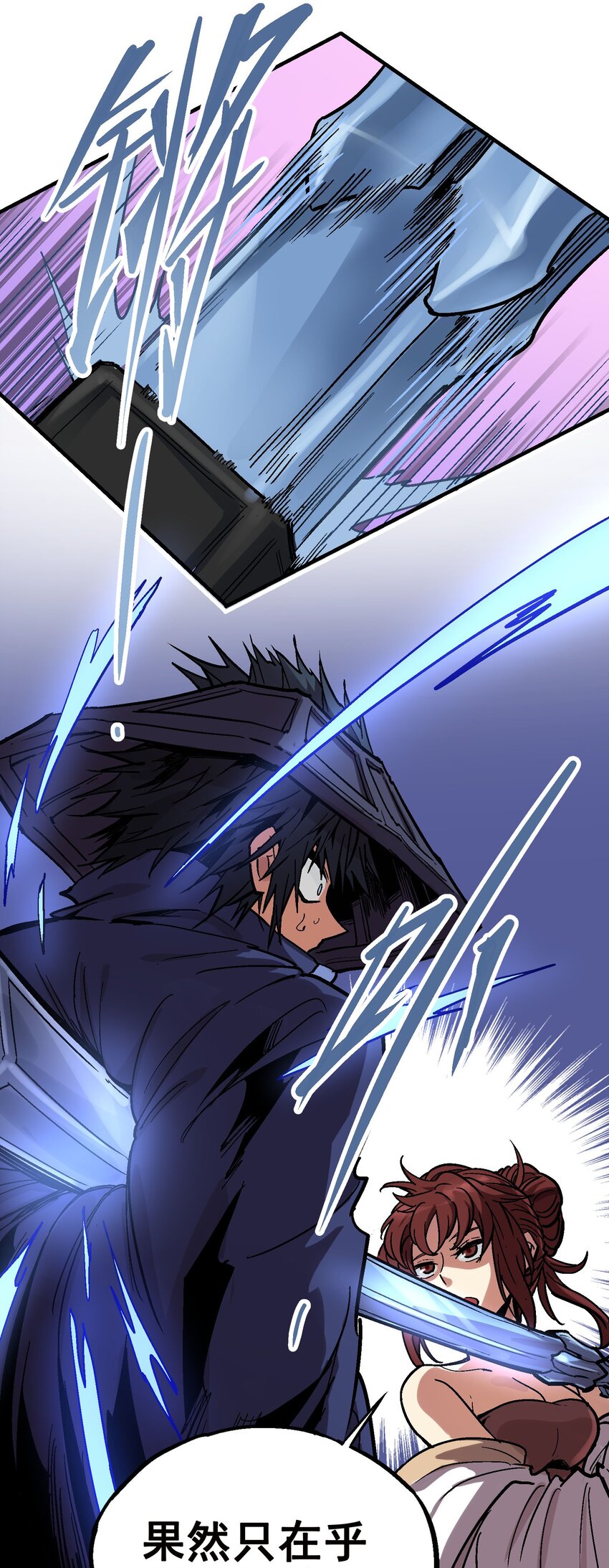 028 无面之人-第41话