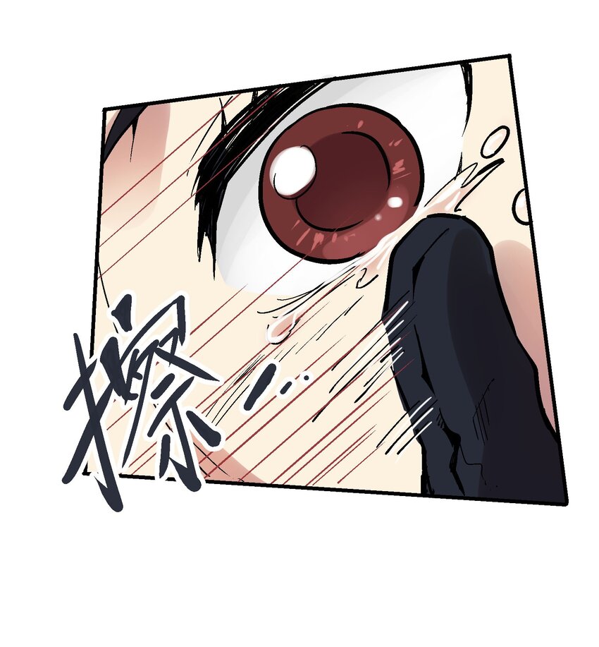 028 无面之人-第41话