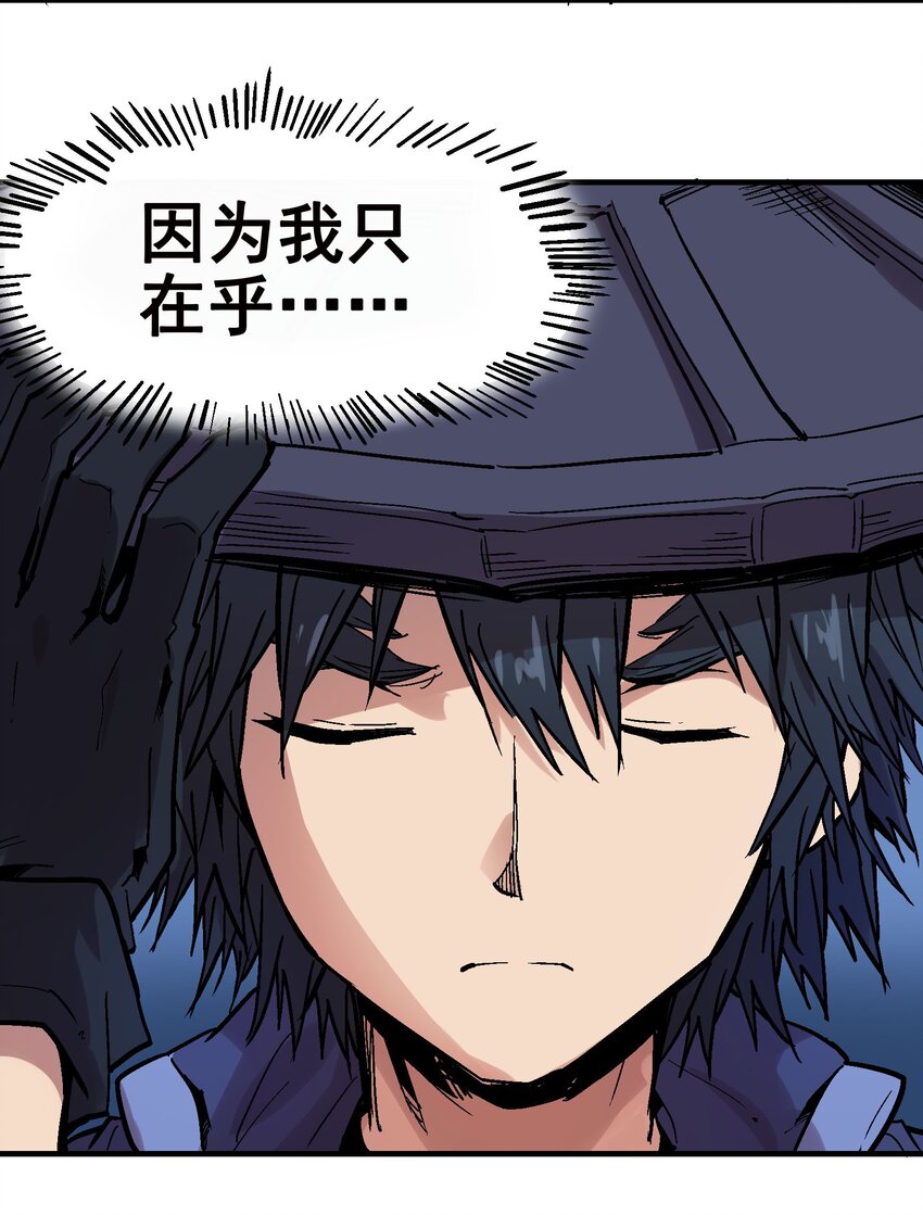 028 无面之人-第41话