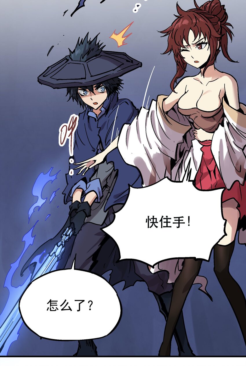 030 一笑而过(1/2)-第43话