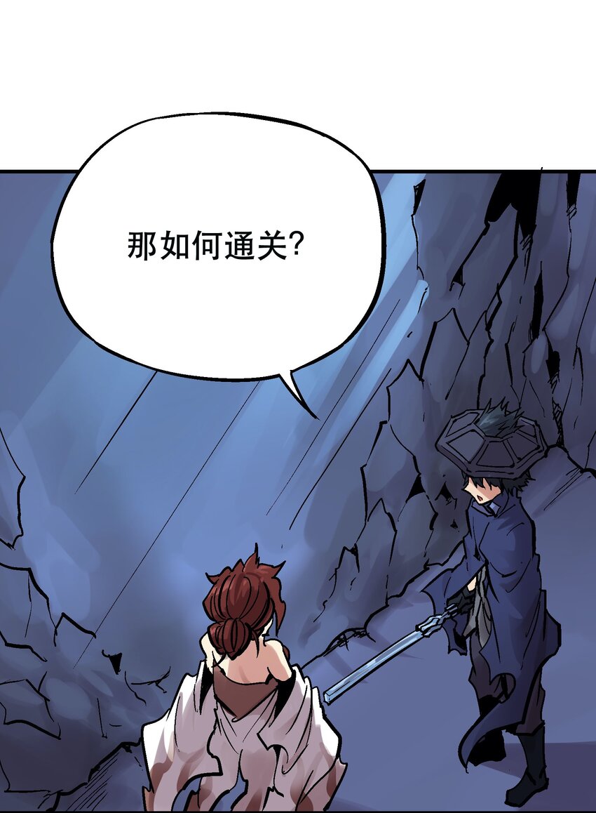 030 一笑而过(1/2)-第43话