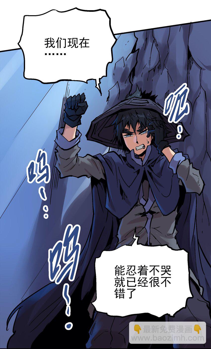 030 一笑而过(1/2)-第43话