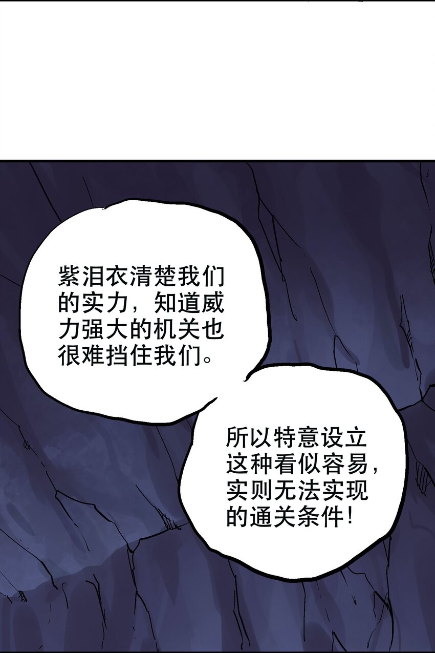 030 一笑而过(1/2)-第43话