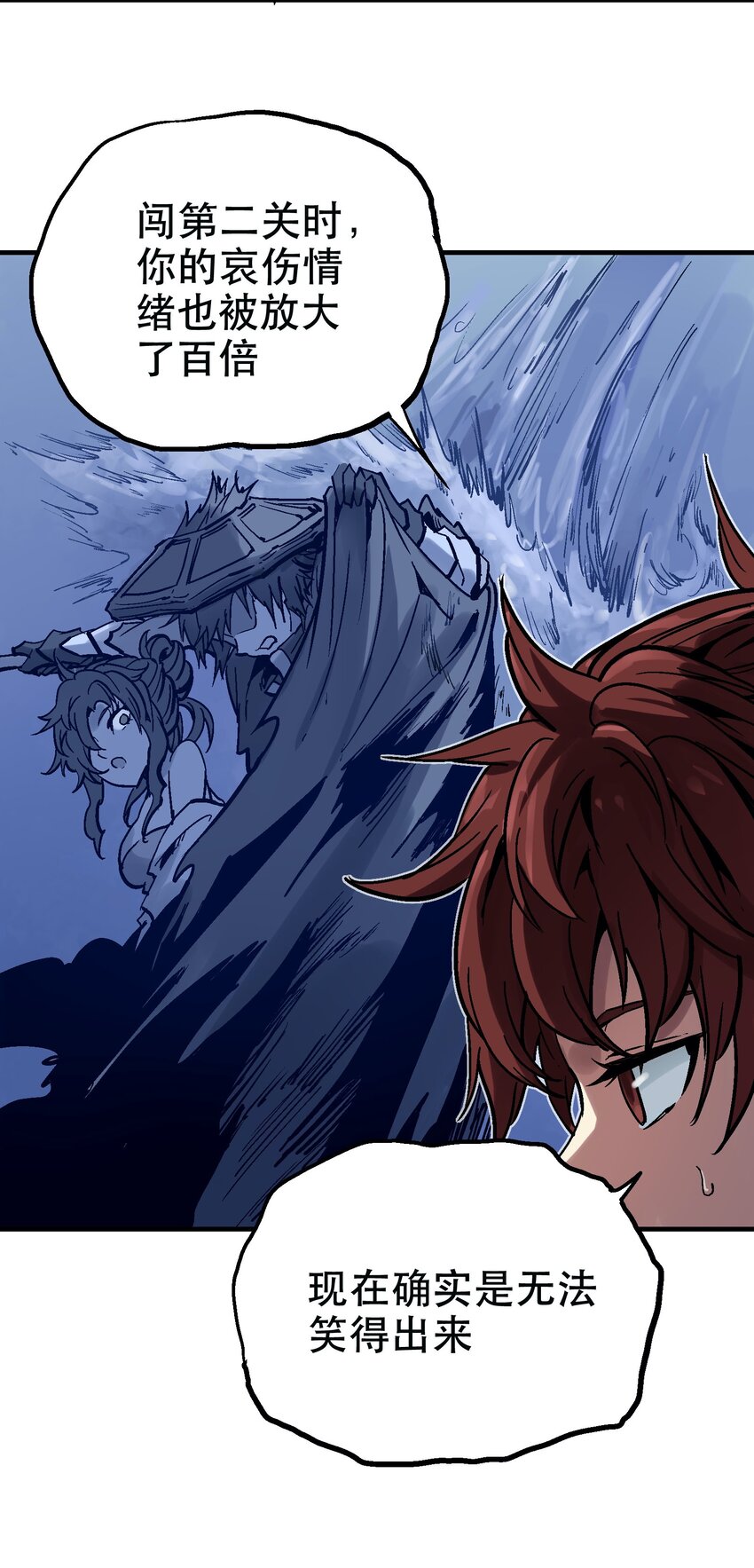 030 一笑而过(1/2)-第43话