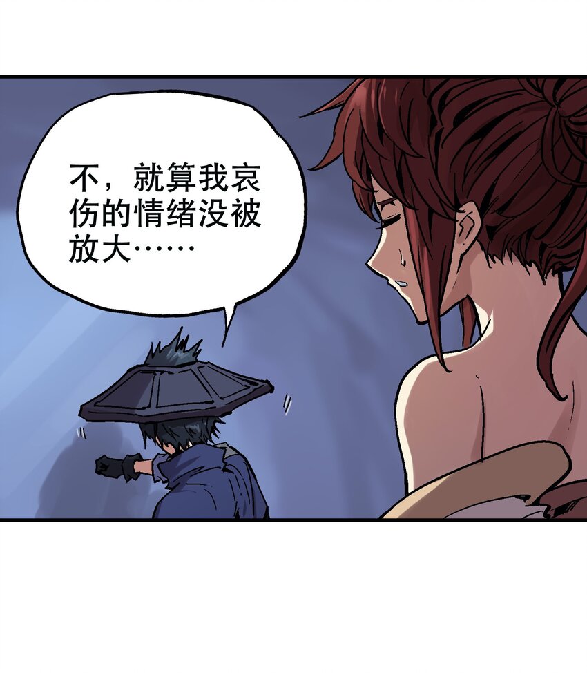 030 一笑而过(1/2)-第43话